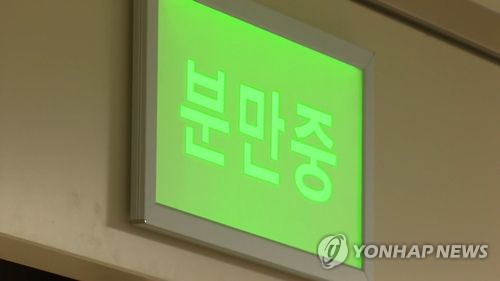 분만 중 산부인과