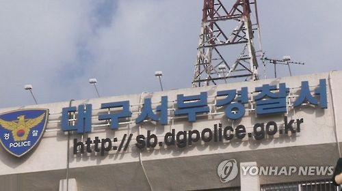 농협 이사 선거 앞두고 대의원 63명에게 곶감 돌려 - 1