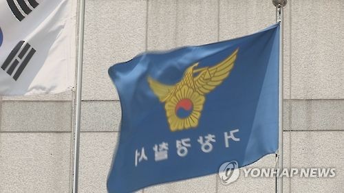 거창경찰서