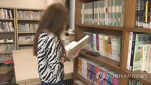 대학생 하루 평균 인터넷 133분…독서엔 30분 - 1