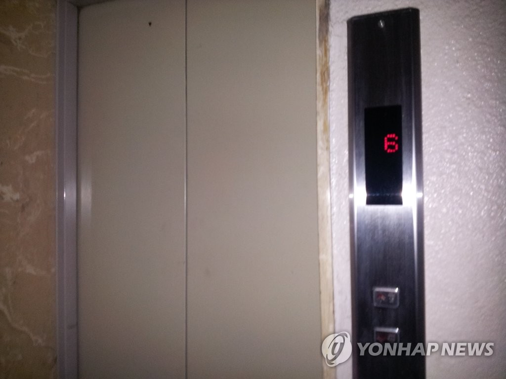 승강기안전공단, 스마트 기기로 언제 어디서나 승강기 검사 - 1