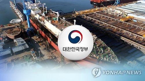 조선업 대형 3사 특별고용지원업종 지정 (CG)