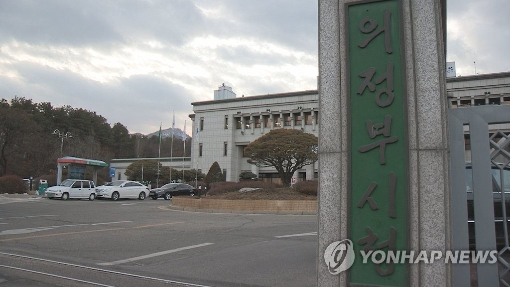 경기 의정부시청