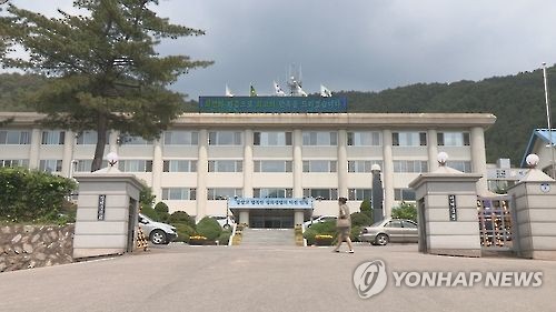 강원 인제군청