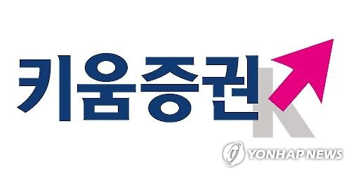 키움증권 "SK디앤디, 수송스퀘어 매각으로 수익성 개선 기대" - 1