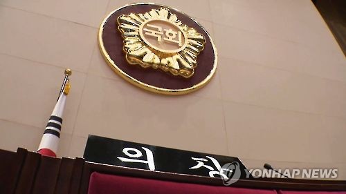 국회의장