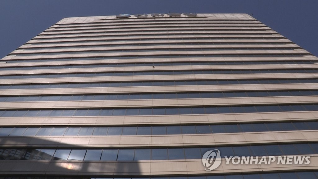 신한은행 전경