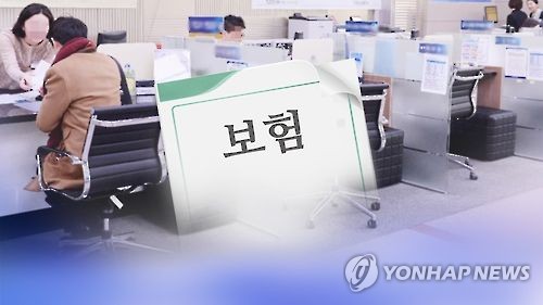 보험(CG)