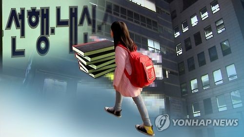학원비 부담 크다(CG)