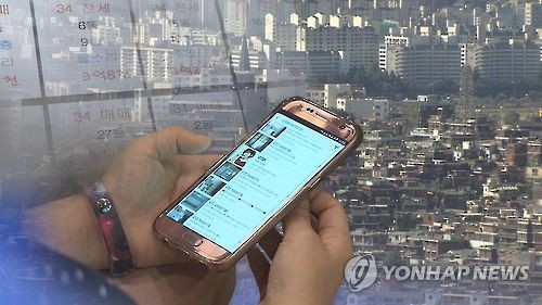 못 믿을 모바일 부동산 앱…허위·미끼 매물 (CG)