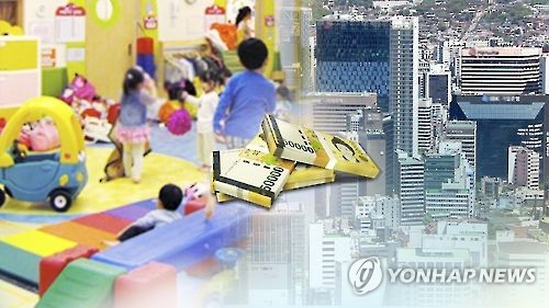 경기교육청 "어린이집 누리과정 국고지원 환영" - 1