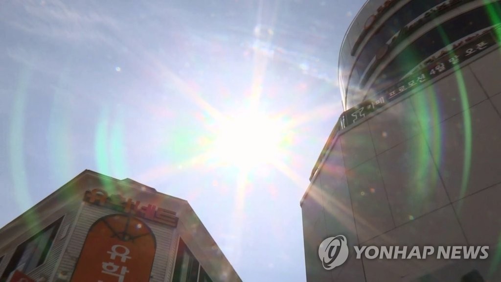 작열하는 태양