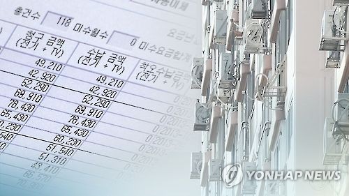 '전기료 폭탄' 가정용 누진제 폐지 주장 잇따라...집단 소송도(CG)