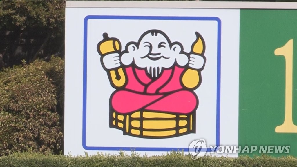 소주 회사 금복주