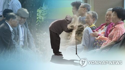 "미·일·중 고령화 심화하면 2020년 한국 GDP 4.4% 감소(CG)