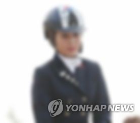 최순실씨 딸 정유라