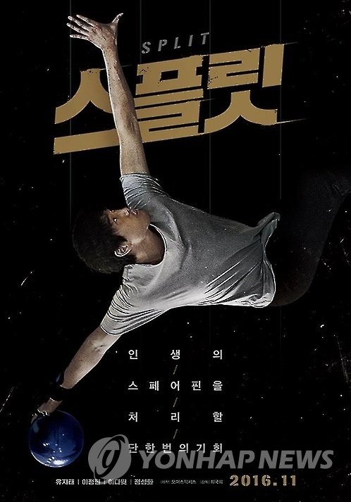 브라운관·스크린 넘나드는 배우들…180도 연기 변신