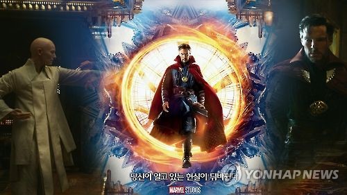 마블 또 통했다…'닥터 스트레인지' 흥행돌풍(CG)