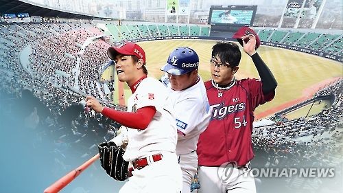 김광현·양현종·최형우까지 쏟아지는 FA 대어들(CG)