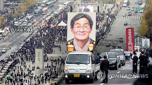 故 백남기 농민 발인·영결식…(CG)