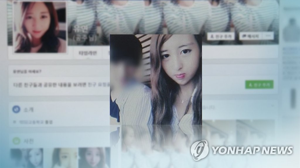 정유라 남편 신주평 "4월 결별…현역 입대 예정"(CG)