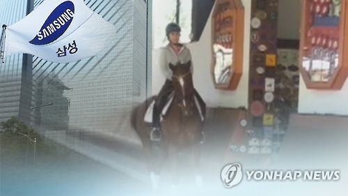 학사 특혜·뇌물공여 연루 의혹 받은 정유라씨