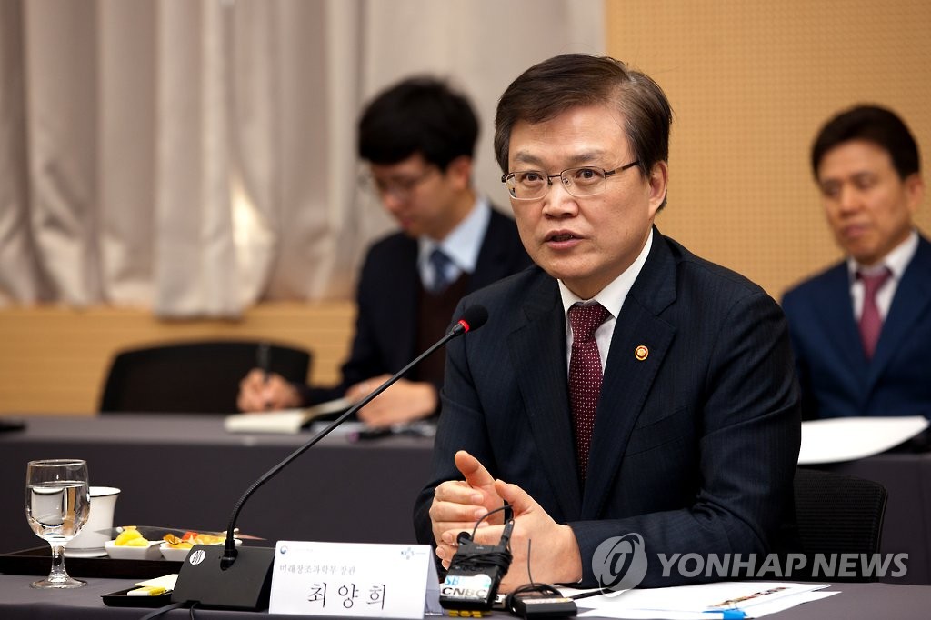 최양희 미래부 장관, 고등과학원 방문