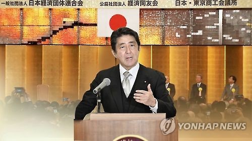 아베 새해 벽두부터 '개헌' 강조…평화헌법 9조 개정 주목(CG)