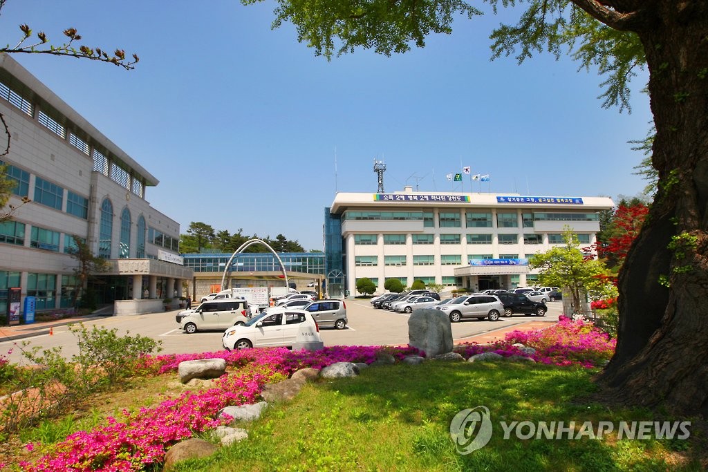 강원 고성군청