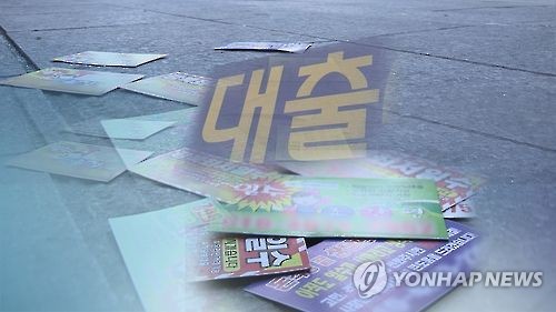 대부업(CG)