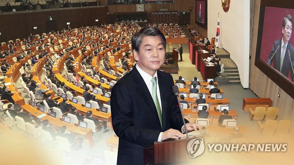 안철수, '5-5-2 학제개편' 파격제안…4차산업 혁명시대 강조(CG)