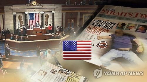 "김정남 암살, 北잔혹성…테러지원국 재지정해야"(CG)