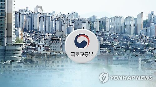 국토교통부