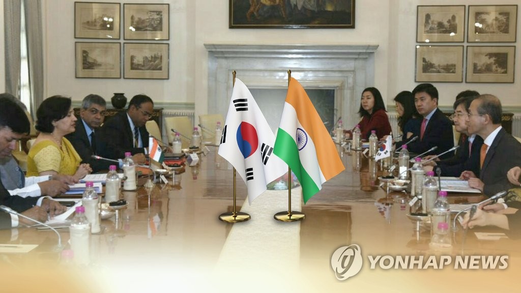 한-인도 외교 협정(CG)