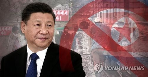 시진핑 중국 국가주석 대북제재 협조 (PG)