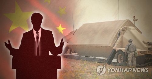 중국 외교부, 한국 사드 장비 배치 반발 (PG)