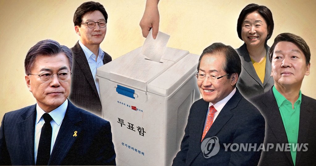 19대 대통령 선거 투표 시작, 새 대통령은 누구? (PG)