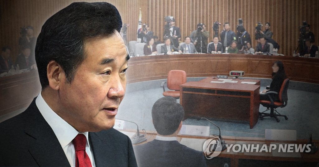 이낙연 국무총리 후보자 청문회 (PG)