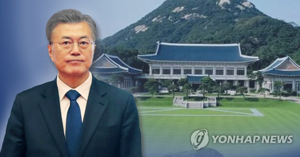 문재인 대통령 청와대(PG)
