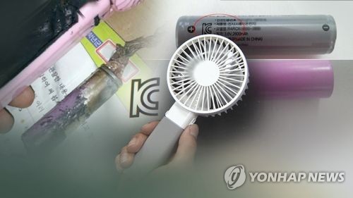 휴대용 선풍기 30% 안전 미인증…KC마크 확인해야(CG)