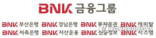 BNK금융 로고