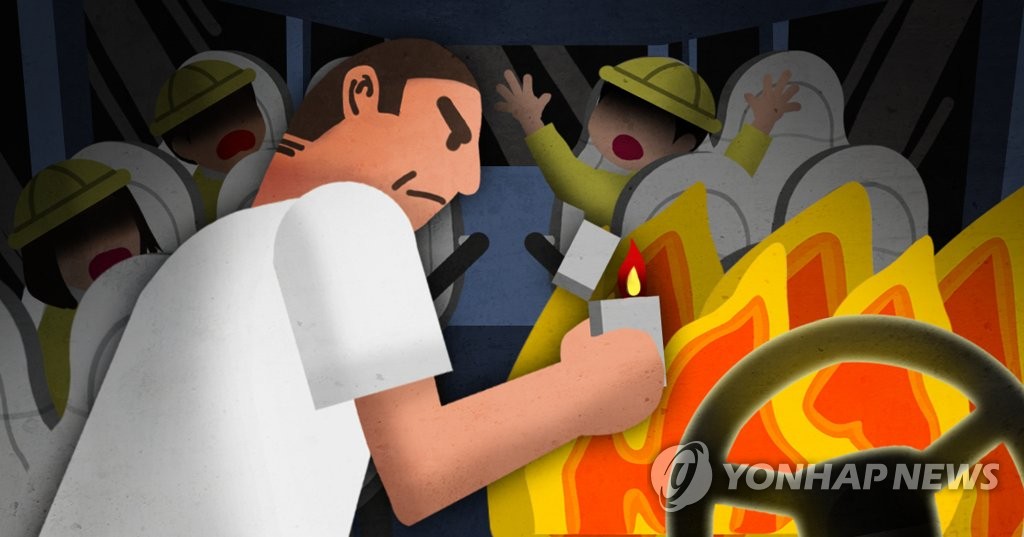 중국 정부 발표, 유치원생 통학차량에 운전기사가 방화 (PG)