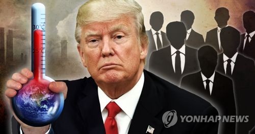 트럼프 파리기후협정 탈퇴 (PG)