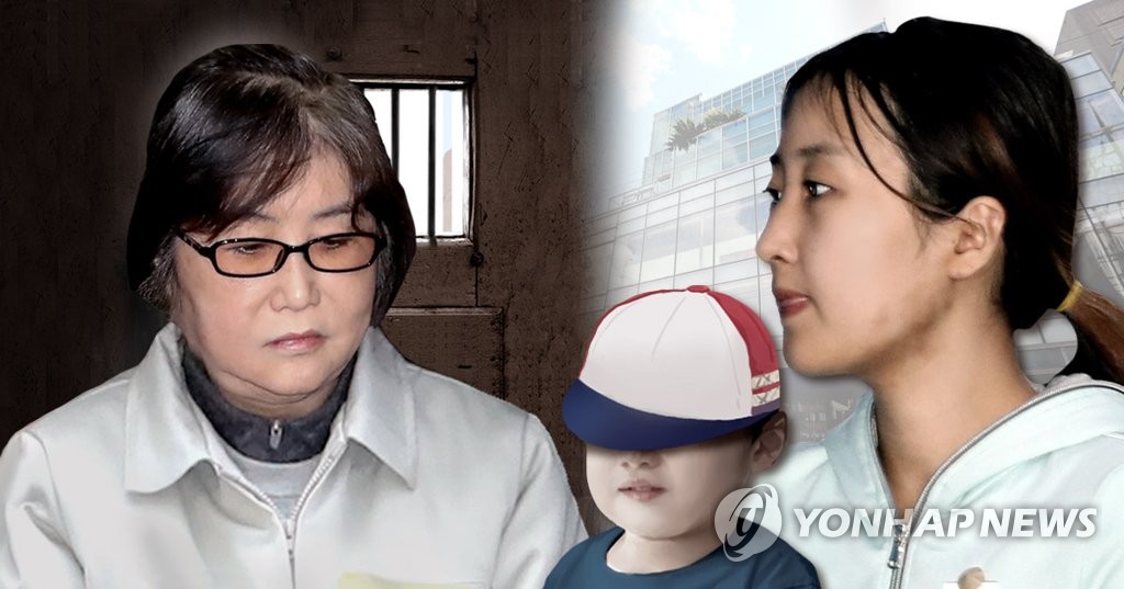 정유라 아들 귀국, 최순실 모녀 재회할까? (PG)