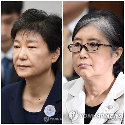박근혜 전 대통령과 최순실씨