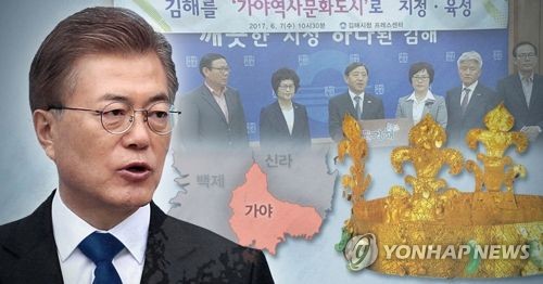 가야사 부활 (PG)