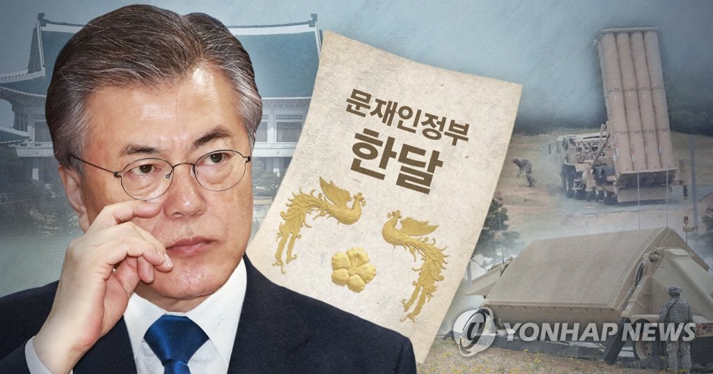 문재인 정부 한달, 사드 배치 전망 (PG)