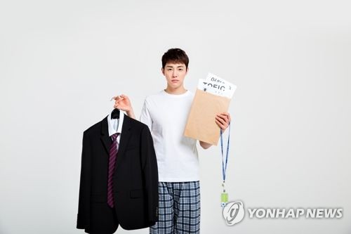 구직