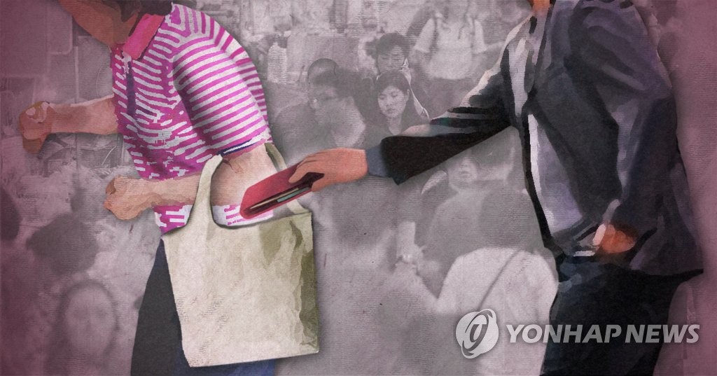 소매치기(PG)