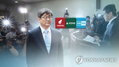 野3당 "안경환 회견, 오만함의 극치"…사퇴•지명철회 촉구(CG)